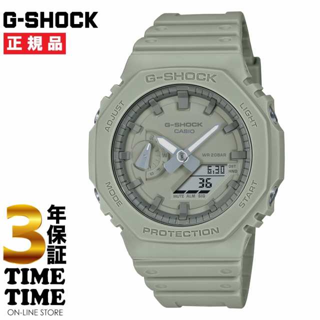 CASIO カシオ G-SHOCK Gショック Natural color series グリーン GA