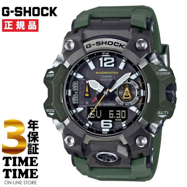 CASIO カシオ G-SHOCK Gショック MASTER OF G MUDMASTER ソーラー電波 グリーン GWG-B1000-3AJF 【安心の3年保証】