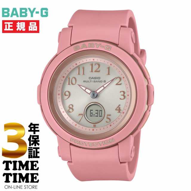 CASIO カシオ BABY-G ベビーG ソーラー電波 スモーキーピンク BGA-2900AF-4AJF 【安心の3年保証】の通販は
