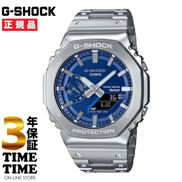 CASIO カシオ G-SHOCK Gショック ソーラー フルメタル ブルー シルバー GM-B2100AD-2AJF 【安心の3年保証】