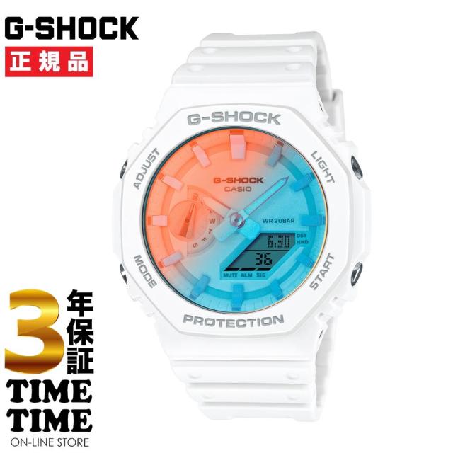 6/21発売!CASIO カシオ G-SHOCK Gショック BEACH TIME LAPSE series ホワイト ブルー GA-2100TL-7AJF 【安心の3年保証】の通販は 11,509円