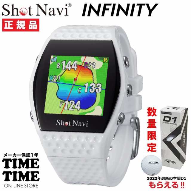 ゴルフボール１スリーブ付！ShotNavi ショットナビ INFINITY