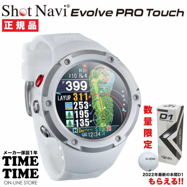 6/10発売！ゴルフボール１スリーブ付！ShotNavi ショットナビ Evolve