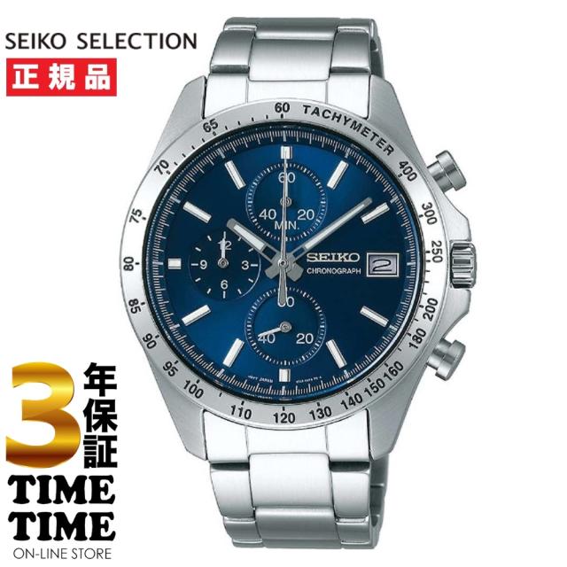 SEIKO SELECTION セイコーセレクション 腕時計 メンズ クロノグラフ 