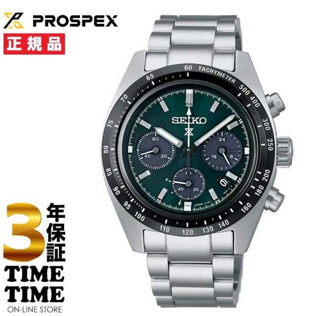 SEIKO セイコー Prospex プロスペックス SPEEDTIMER ソーラー クロノグラフ グリーン SBDL107 【安心の3年保証】の通販は