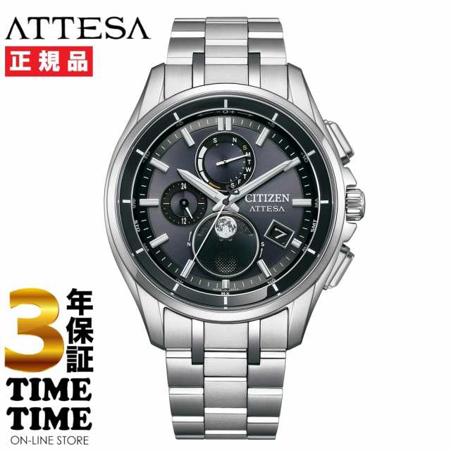 ＜リングノート付き＞CITIZEN シチズン ATTESA アテッサ エコ・ドライブ電波 ダイレクトフライト ムーンフェイズ BY1001-66E 【安心の3年