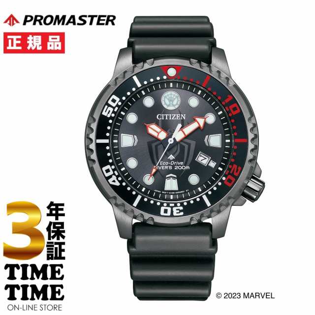 ＜リングノート付き＞CITIZEN シチズン PROMASTER プロマスター MARINEシリーズ 「MARVEL（マーベル）」 マイルズ・モラレスモデル BN025