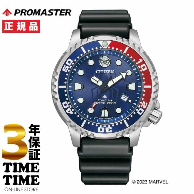 ＜リングノート付き＞CITIZEN シチズン PROMASTER プロマスター MARINEシリーズ 「MARVEL（マーベル）」 スパイダーマンモデル BN0250-07