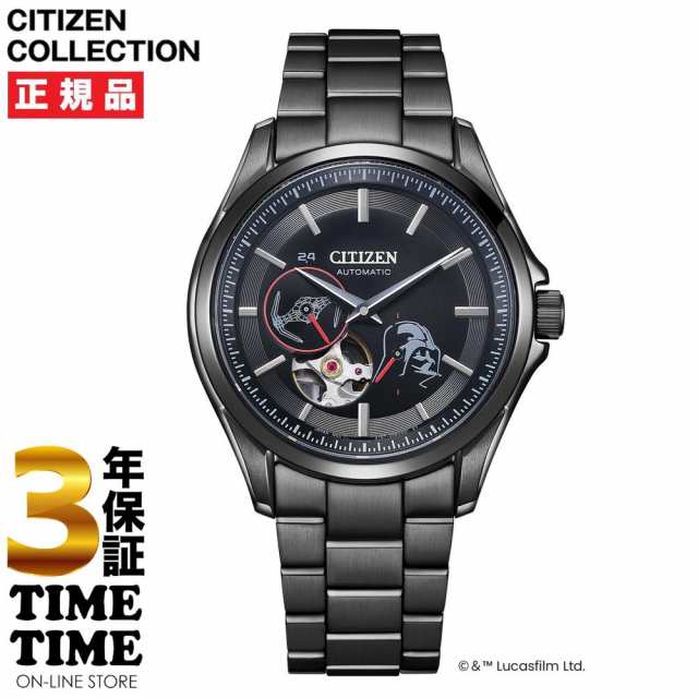 CITIZEN COLLECTION シチズンコレクション 「ダース・ベイダー」限定モデル メカニカル ブラック NP1015-66E 数量限定500本 【安心の3年