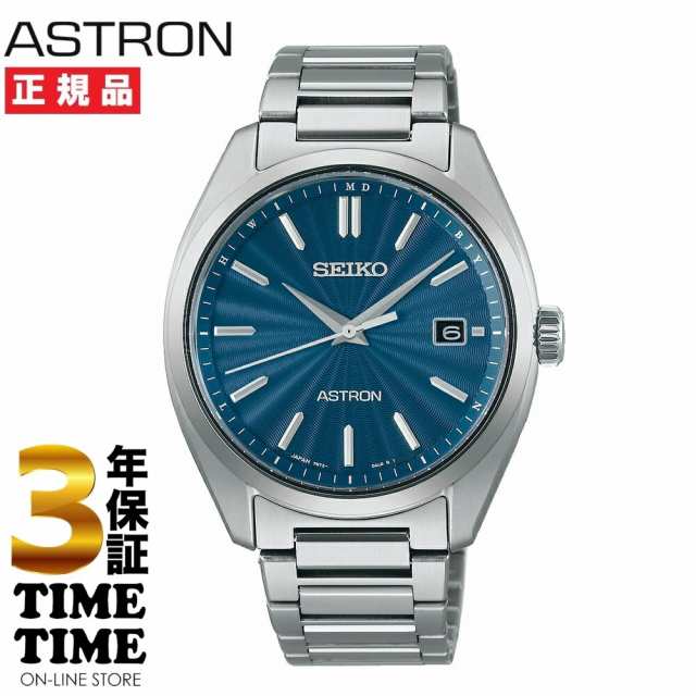 SEIKO セイコー ASTRON アストロン ソーラー電波 SBXY031 【安心の3年保証】