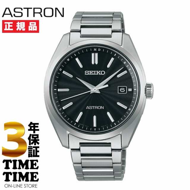 SEIKO セイコー ASTRON アストロン ソーラー電波 SBXY033 【安心の3年保証】