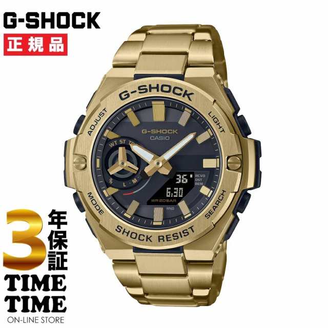 CASIO カシオ G-SHOCK Gショック G-STEEL GST-B500GD-9AJF 【安心の3年保証】