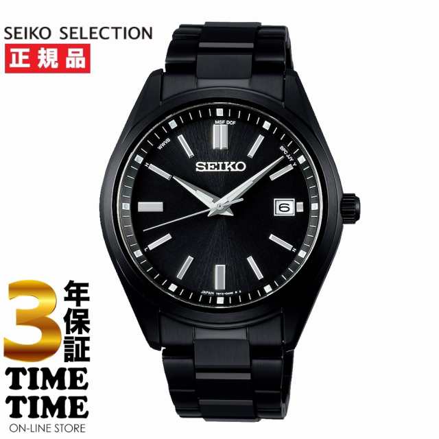 SEIKO SELECTION セイコーセレクション Sシリーズ ソーラー電波 SBTM325 【安心の3年保証】