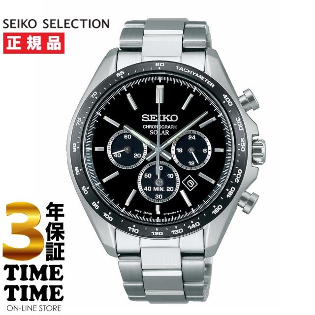 SEIKO SELECTION セイコーセレクション Sシリーズ ソーラー クロノグラフ SBPY167 【安心の3年保証】の通販は