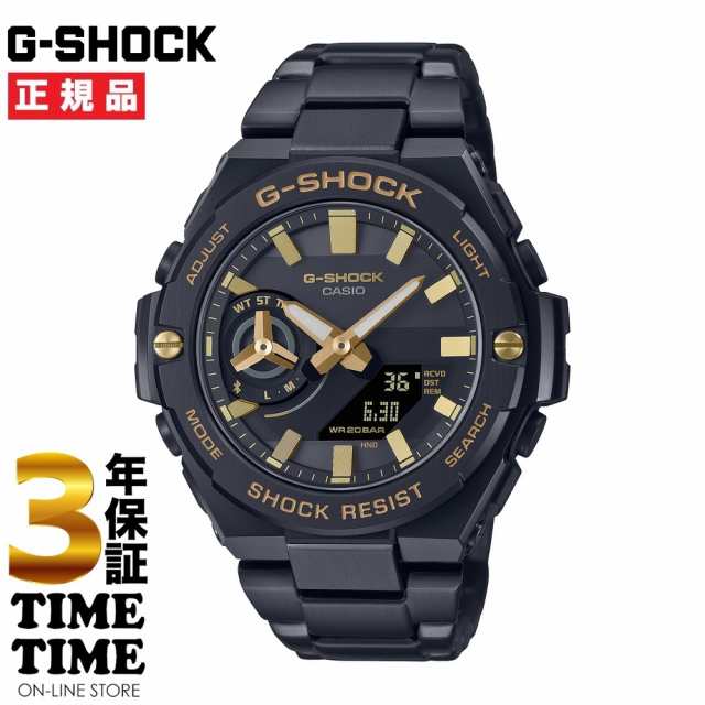 CASIO カシオ G-SHOCK Gショック G-STEEL ソーラー GST-B500BD-1A9JF 【安心の3年保証】