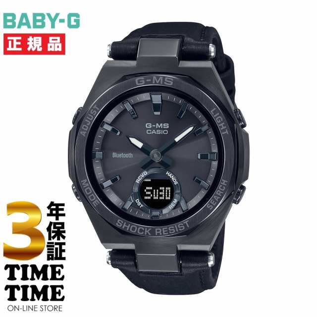 CASIO カシオ BABY-G ベビーG G-MS ソーラー レザー MSG-B100RL-1AJF 【安心の3年保証】