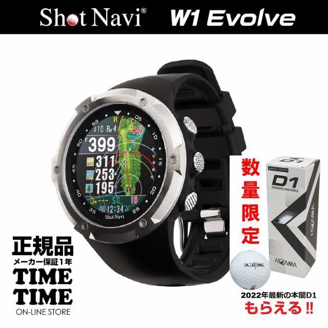 ゴルフボール１スリーブ付！ShotNavi ショットナビ W1 Evolve エボルブ