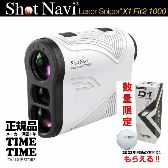 92％以上節約 Shot Navi ショットナビ レーザー距離計測器 Laser