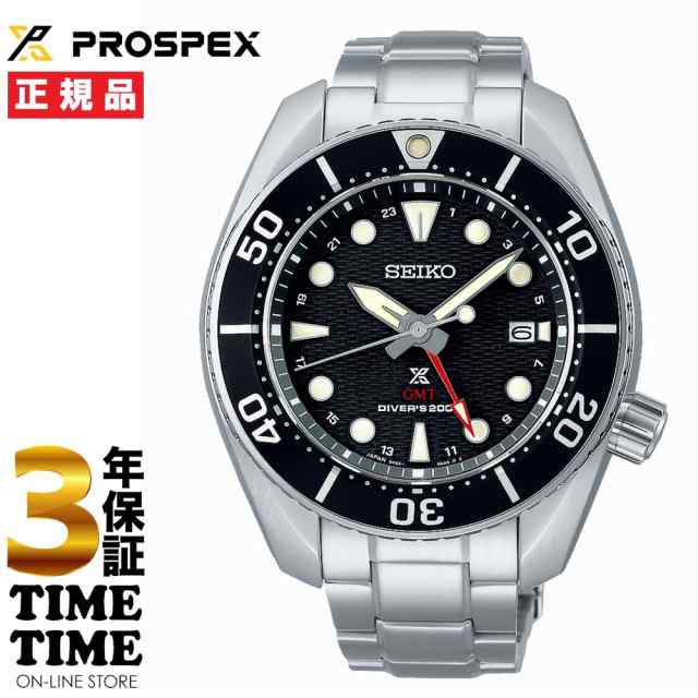 SEIKO セイコー Prospex プロスペックス ダイバースキューバ ソーラー