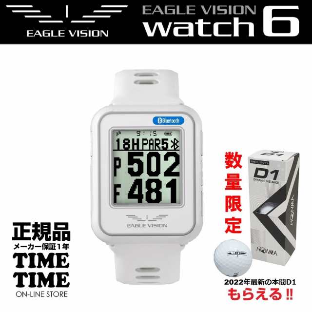 EV Watch4 EV-717 USBケーブル