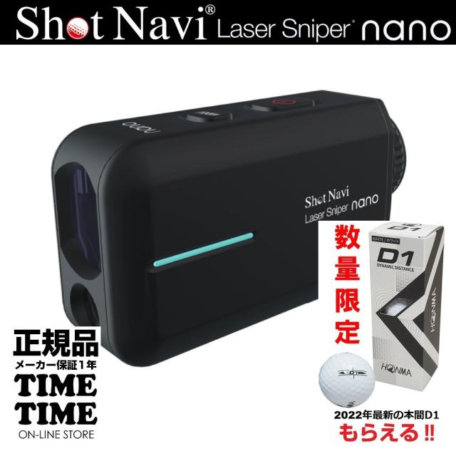 ショットナビ レーザースナイパー ナノ ブラック Laser Sniper nano
