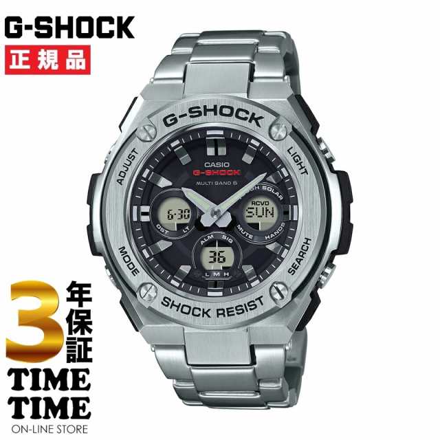 CASIO カシオ G-SHOCK Gショック G-STEEL ソーラー電波 シルバー GST-W310D-1AJF 【安心の3年保証】