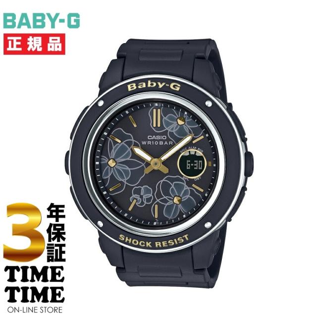 CASIO カシオ BABY-G ベビーG BGA-150FL-1AJF 【安心の3年保証】の通販は