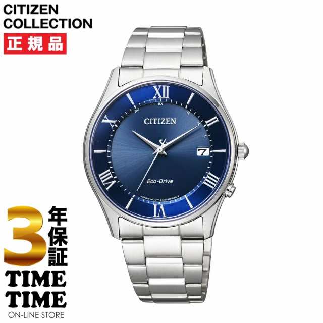 ＜リングノート付き＞CITIZEN COLLECTION シチズンコレクション AS1060-54L 【安心の3年保証】