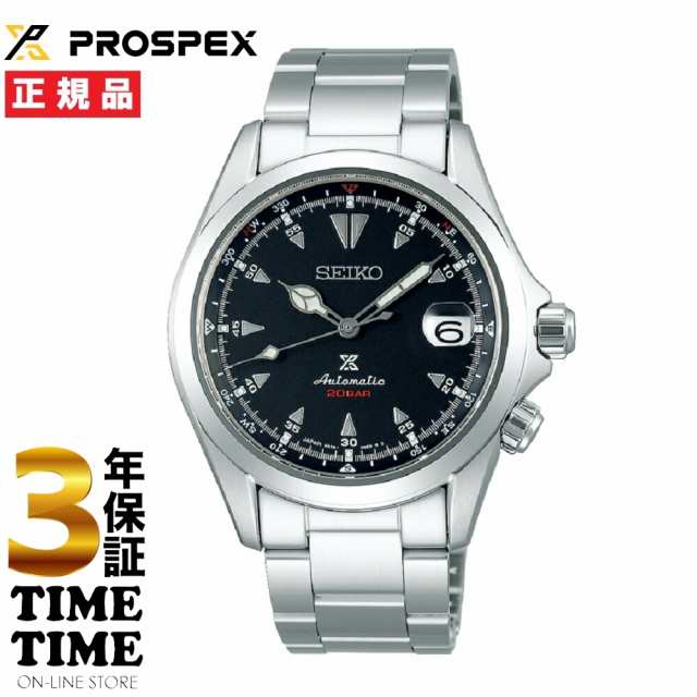 SEIKO セイコー Prospex プロスペックス SBDC087 【安心の3年保証】