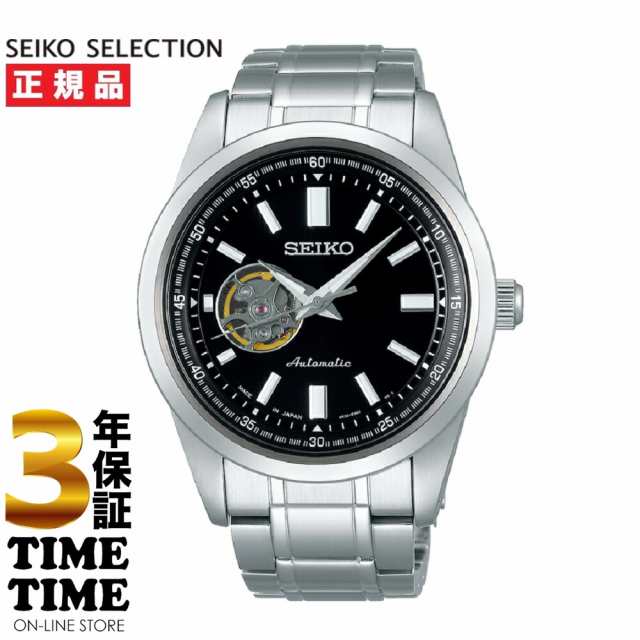 SEIKO SELECTION セイコーセレクション SCVE053 【安心の3年保証】