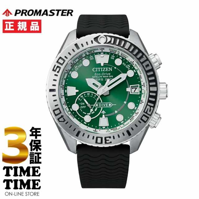 ＜リングノート付き＞CITIZEN シチズン PROMASTER プロマスター MARINEシリーズ CC5001-00W 【安心の3年保証】の通販は