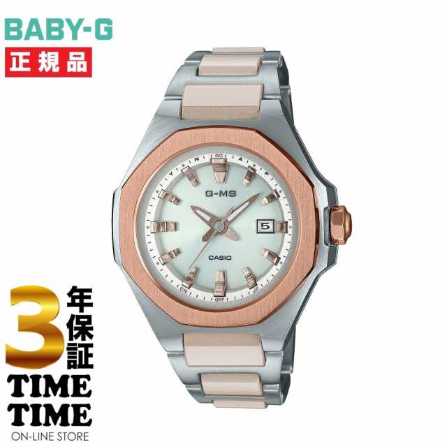 CASIO カシオ BABY-G ベビーG G-MS ジーミズ MSG-W350CSG-7AJF 【安心