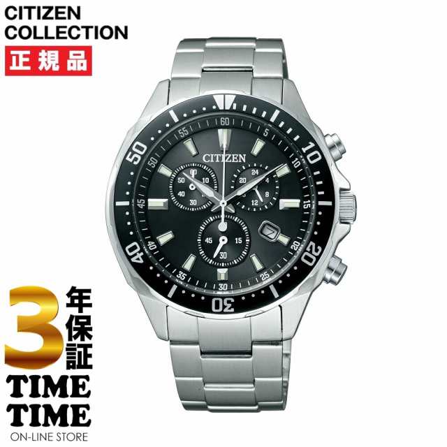 CITIZEN COLLECTION シチズンコレクション ALTERNA VO10-6771F 【安心の3年保証】