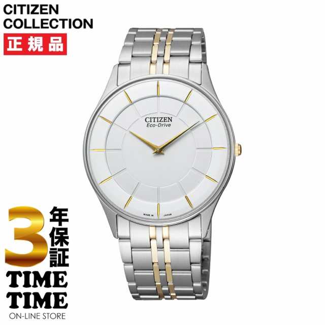 ＜リングノート付き＞CITIZEN COLLECTION シチズンコレクション AR3014-56A 【安心の3年保証】