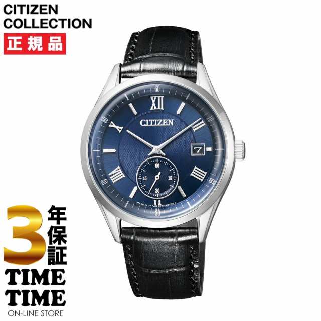 CITIZEN COLLECTION シチズンコレクション BV1120-15L 【安心の3年保証】