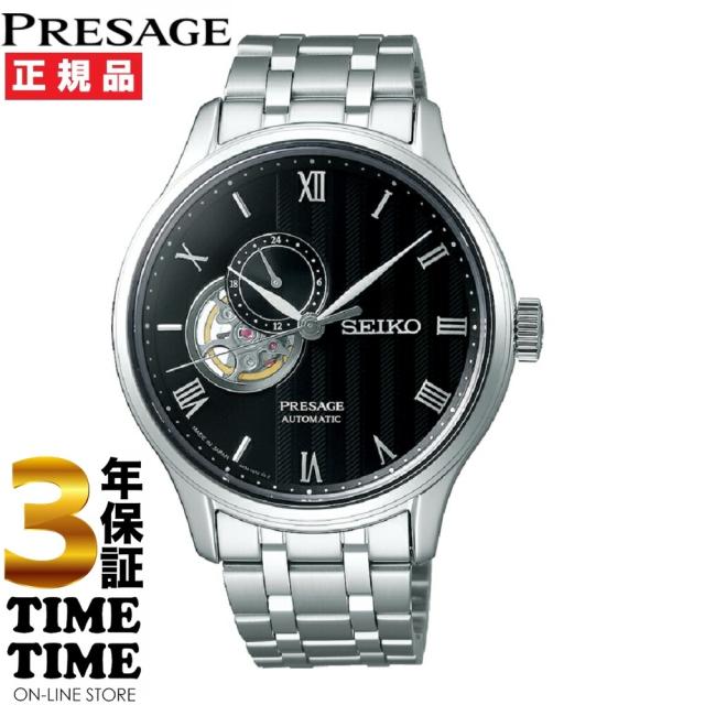 SEIKO セイコー Presage プレザージュ ベーシックライン SARY093 【安心の3年保証】