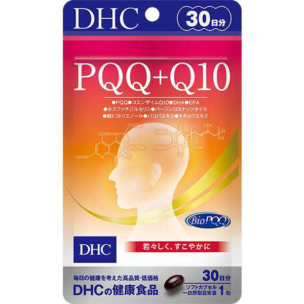 セールショッピング PQQ ピロロキノリンキノン - 健康用品