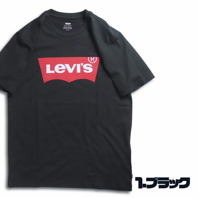 Levi's リーバイス BATWING バットウィング クルーネック Tシャツ