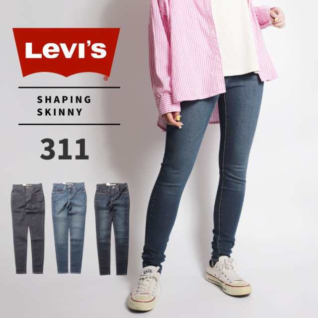 リーバイス Levi’s 311 ST SHAPING SKINNY スキニー レディース ジーンズ ストレッチ デニム 小さいサイズ アンクル  19633｜au PAY マーケット