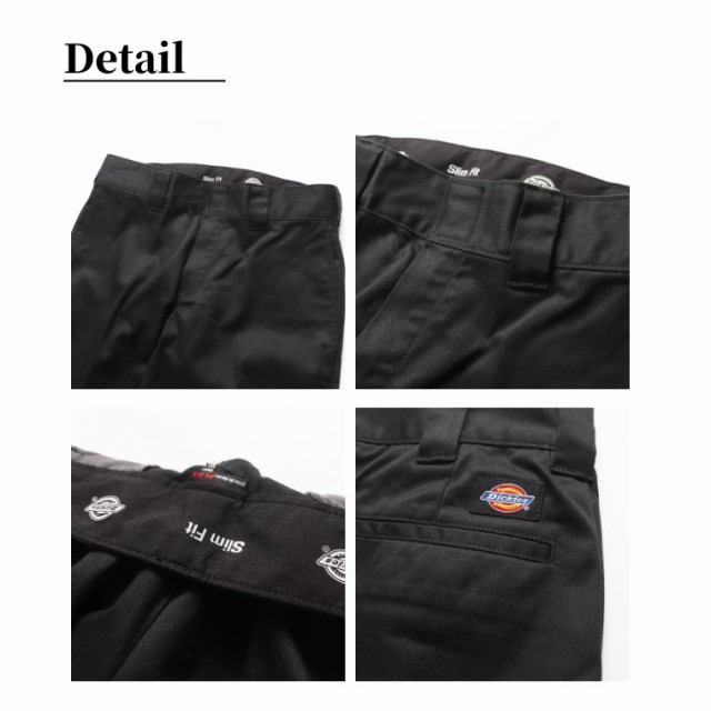 Dickies ディッキーズ 873 FLEX SLIM WORK PANT メンズ フレックス