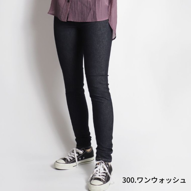 SOMETHING PERFECT STRETCH ANN TIGHT SKINNY レディース サムシング アン タイトスキニー ジーンズ デニム  ストレッチ 極細 日本製 ｜au PAY マーケット