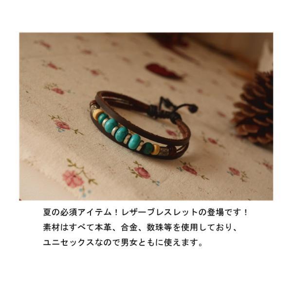 レザー バングル ターコイズストーン付き overrag_or1710-006