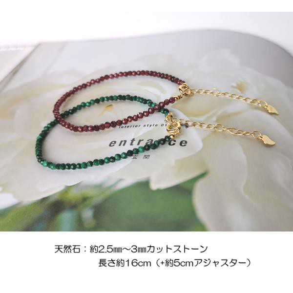ブレスレット 細身パワーストーン ひすい 石英 ガーネット 銅