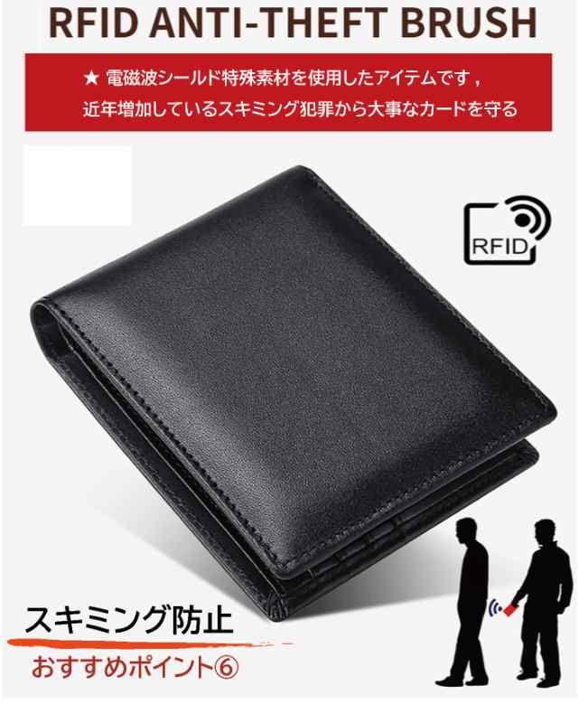 財布 メンズ 二つ折り スキミング防止 本革 大容量 高級感 2022 新作 送料無料 名入れ可 父の日 春財布 プレゼント ギフト 人気 おしゃれの通販はau  PAY マーケット - AMgrocery