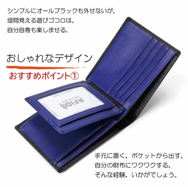 財布 メンズ 二つ折り スキミング防止 本革 大容量 高級感 2022 新作 送料無料 名入れ可 父の日 春財布 プレゼント ギフト 人気 おしゃれの通販はau  PAY マーケット - AMgrocery