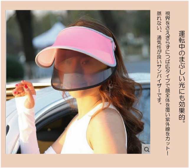 サンバイザー 帽子 レディース レインハット 父の日 プレゼント 2022 プレゼント 自転車 キャップ UVカット 紫外線対策 日焼け対策 つばの通販はau  PAY マーケット AMgrocery au PAY マーケット－通販サイト