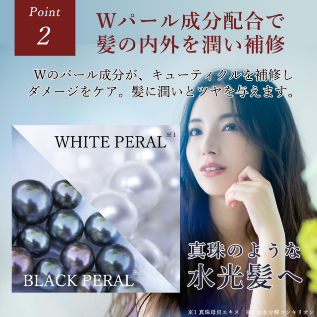 MORE BLOOMプレクリアジェルシャンプー】髪用クレンジング