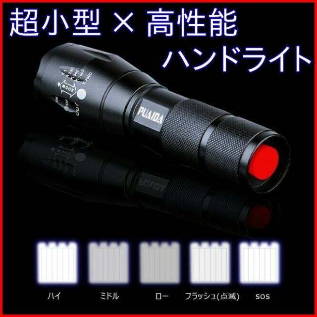 キャンプ ランタンLED 7色 懐中電灯 アウトドア 非常用 持ち運び 防災