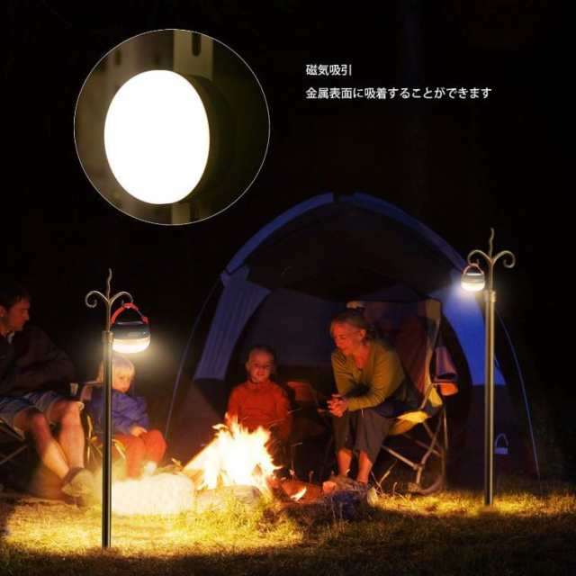 LEDランタン USB充電 最強 明るい 台風 停電 対策 おしゃれ 懐中電灯 充電式 キャンプランタン LED テントランタン フラッシュライト  防の通販はau PAY マーケット インテリア雑貨 FourPiece au PAY マーケット－通販サイト