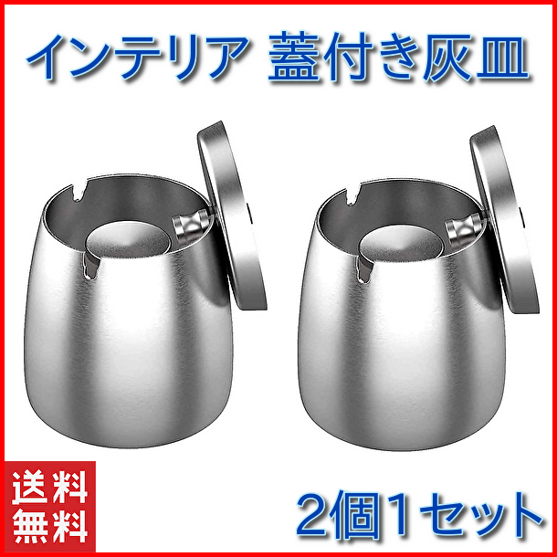 灰皿 小物入れにもOK おしゃれ 宇宙 雑貨 装飾品 蓋付き 灰皿 小物入れにもOK おしゃれ 宇宙 雑貨 装飾品 蓋付き ya-kni1735.jpg